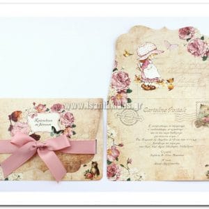 Προσκλητήριο Βάπτισης με θέμα Sharah Kay 1689