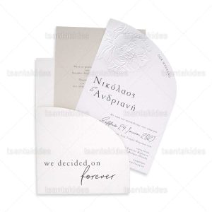 Προσκλητήριο Γάμου 7798