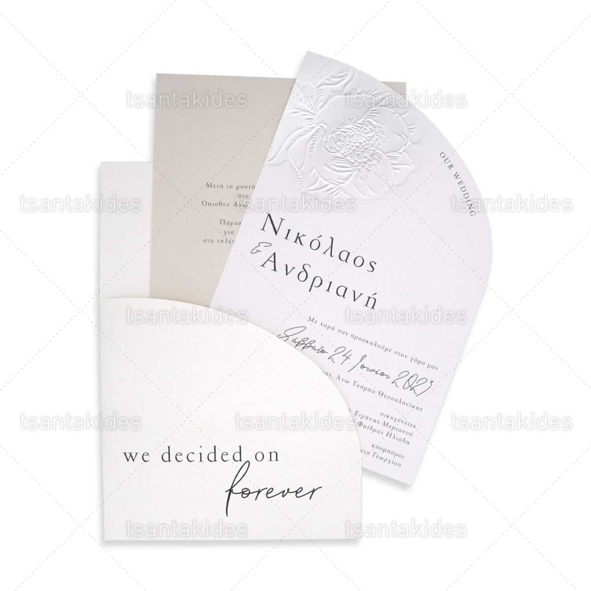 Προσκλητήριο Γάμου 7798