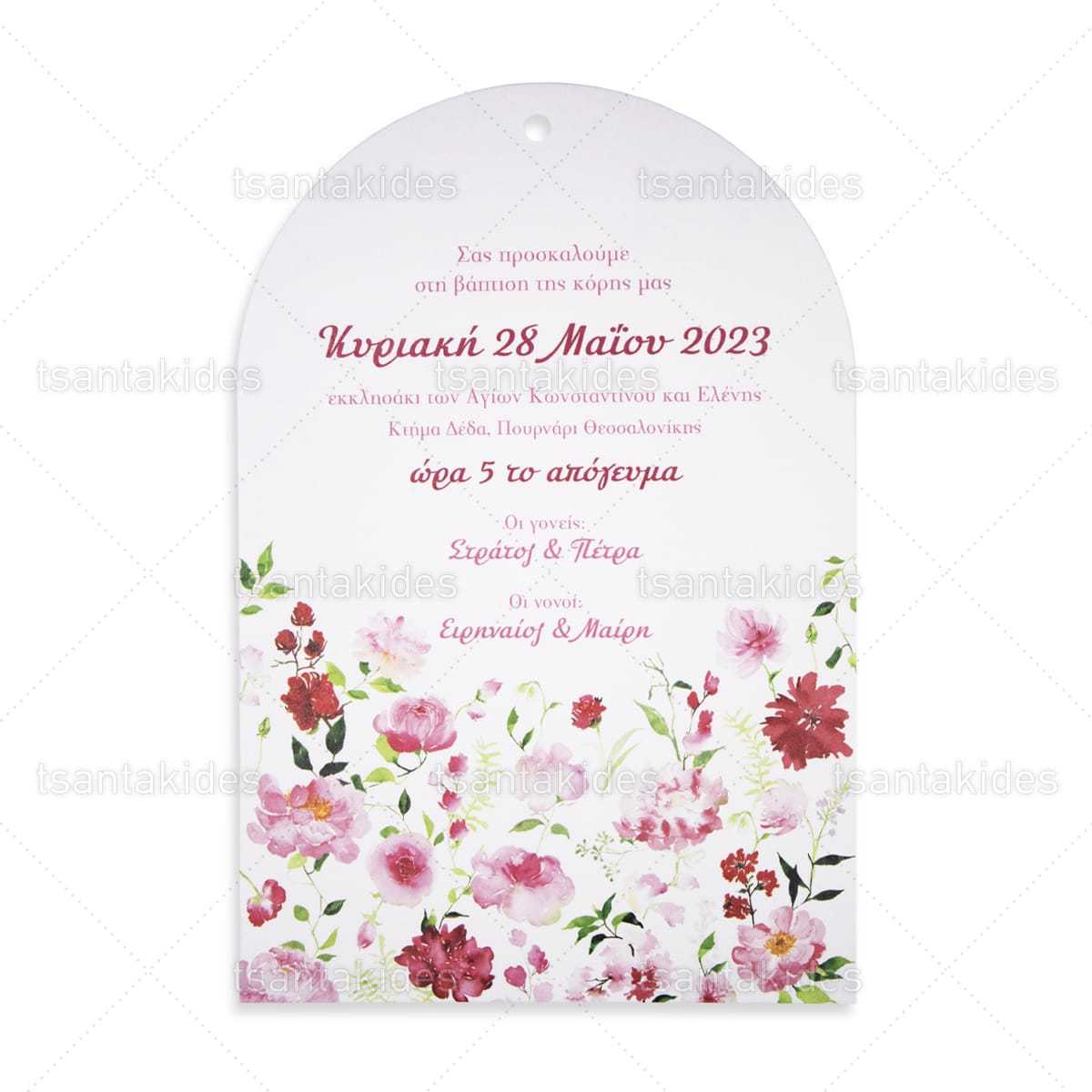 Προσκλητήριο Βάπτισης για κορίτσι με θέμα λουλούδια και μονόγραμμα 1850 - Image 3