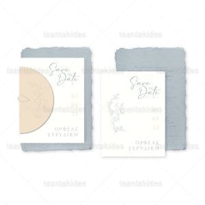 Προσκλητήριο Γάμου 7803