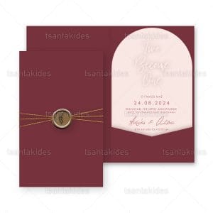 Προσκλητήριο Γάμου 7813