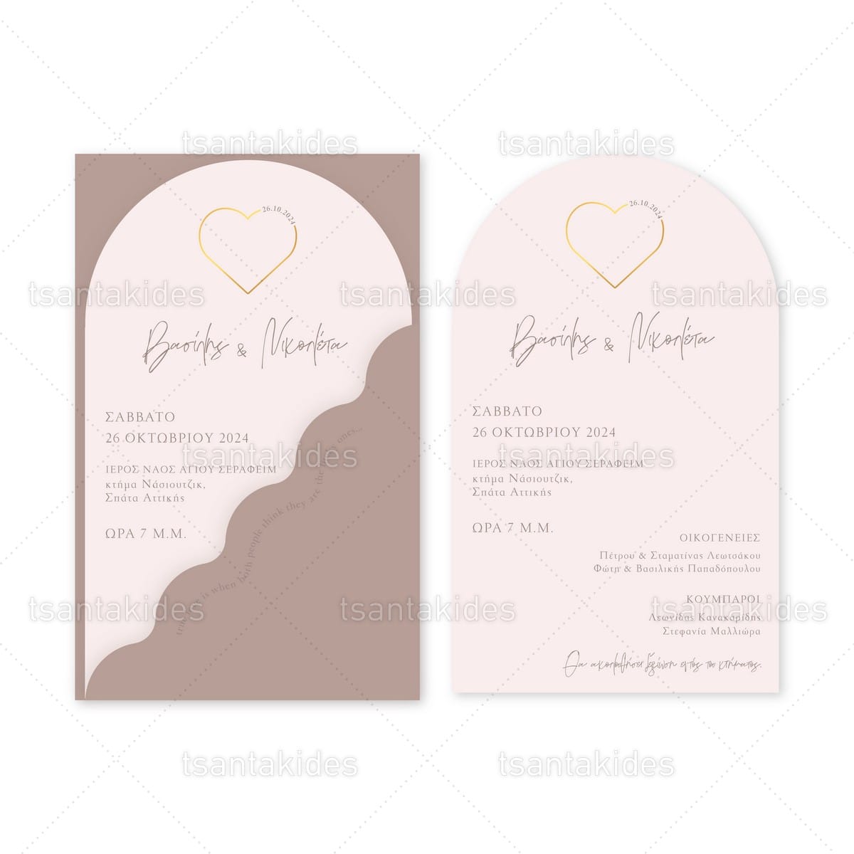 Προσκλητήριο Γάμου 7823