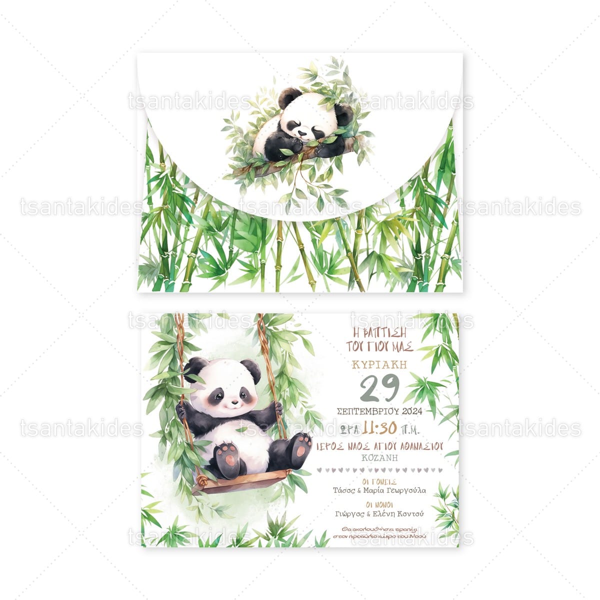 Προσκλητήριο Βάπτισης για αγόρι με θέμα το Panda  1904