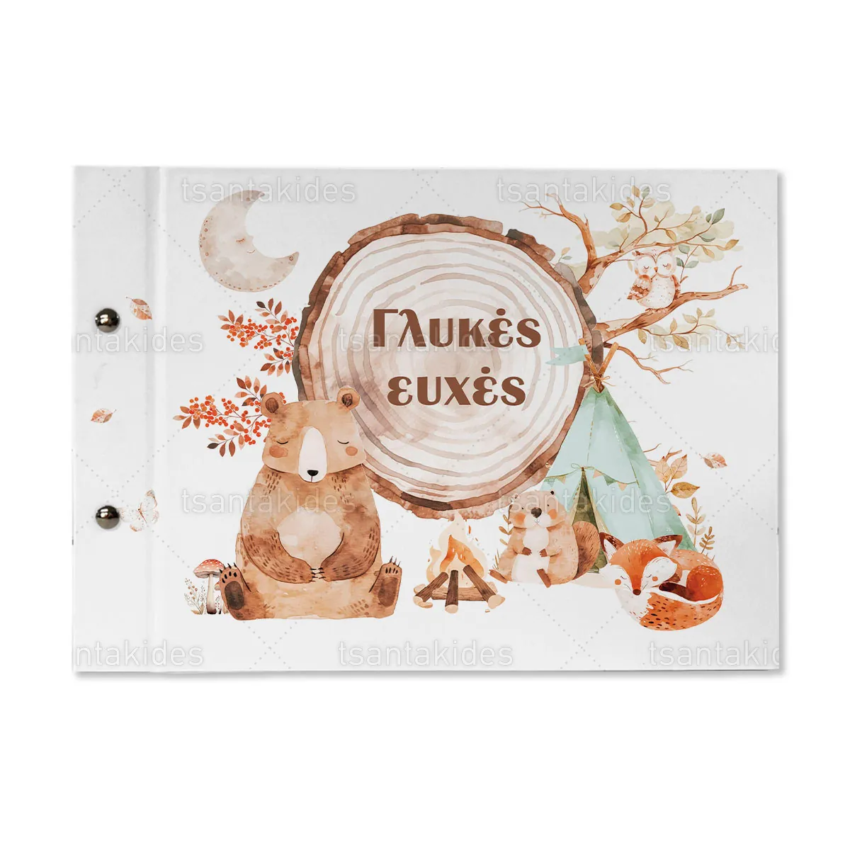 Βιβλίο ευχών εκτυπωμένο με θέμα Forest Animals TS908