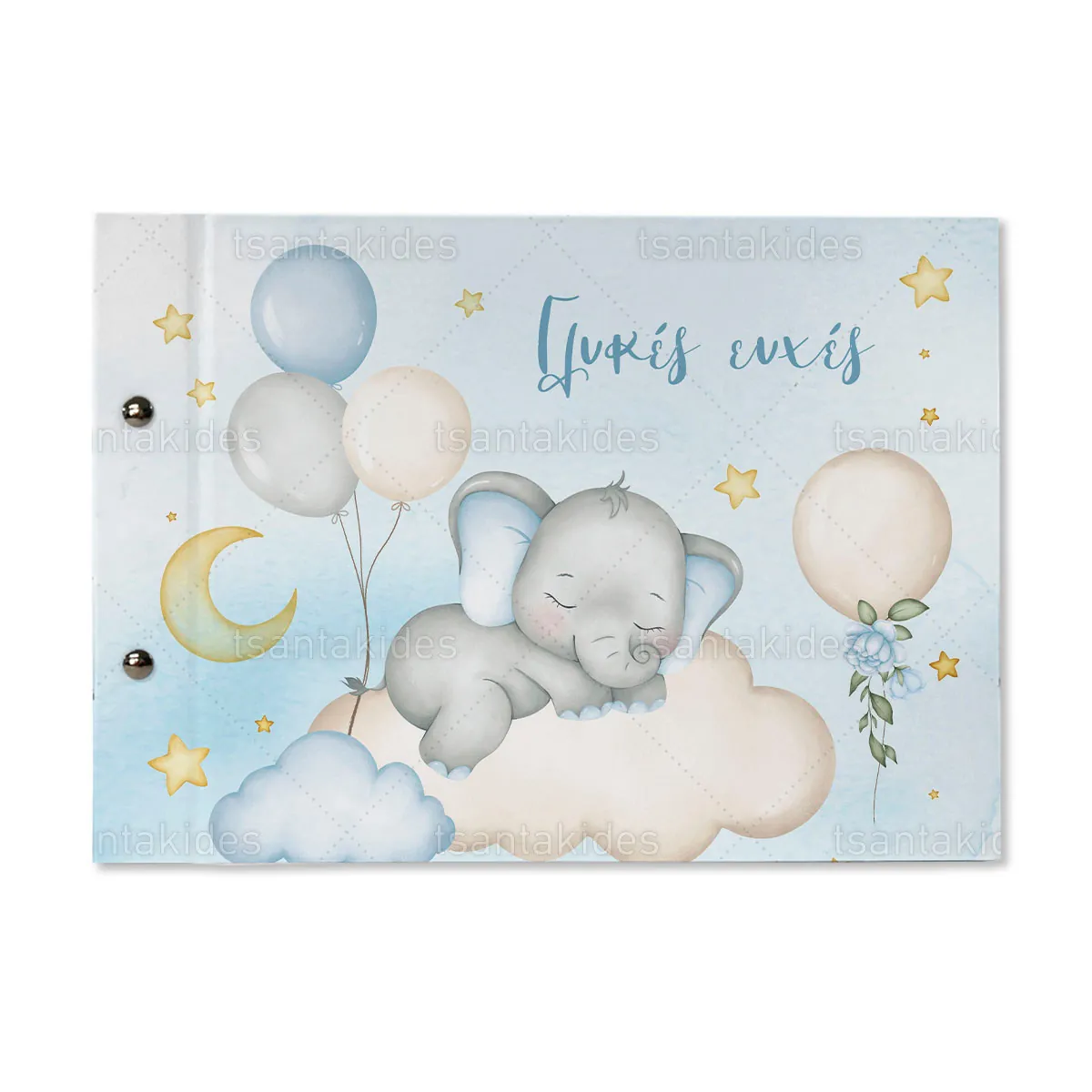 Βιβλίο ευχών εκτυπωμένο με θέμα Cute Blue Elephant TS925