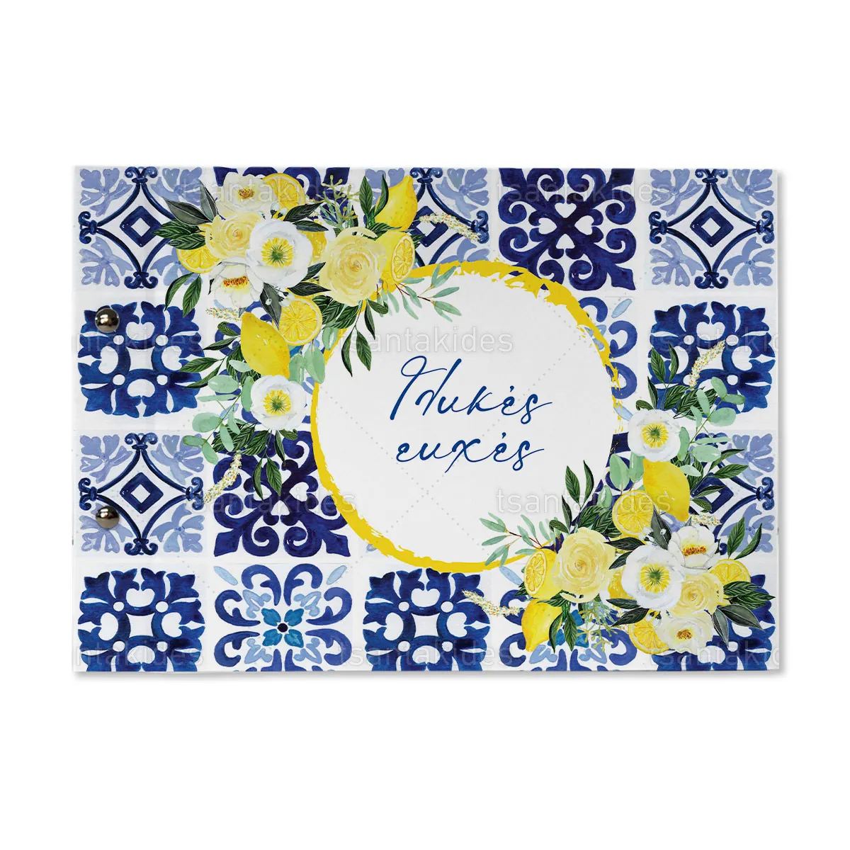 Βιβλίο ευχών εκτυπωμένο με θέμα Mojolica Tiles And Lemons TS926