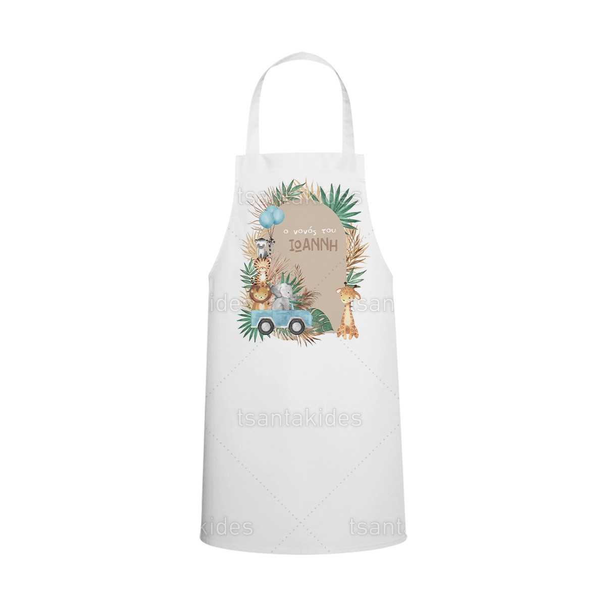 Υφασμάτινη ποδιά νονάς/νονού με θέμα Boho safari jungle TS750