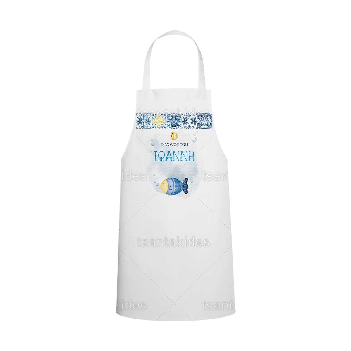 Υφασμάτινη ποδιά νονάς/νονού με θέμα Funny fish TS751