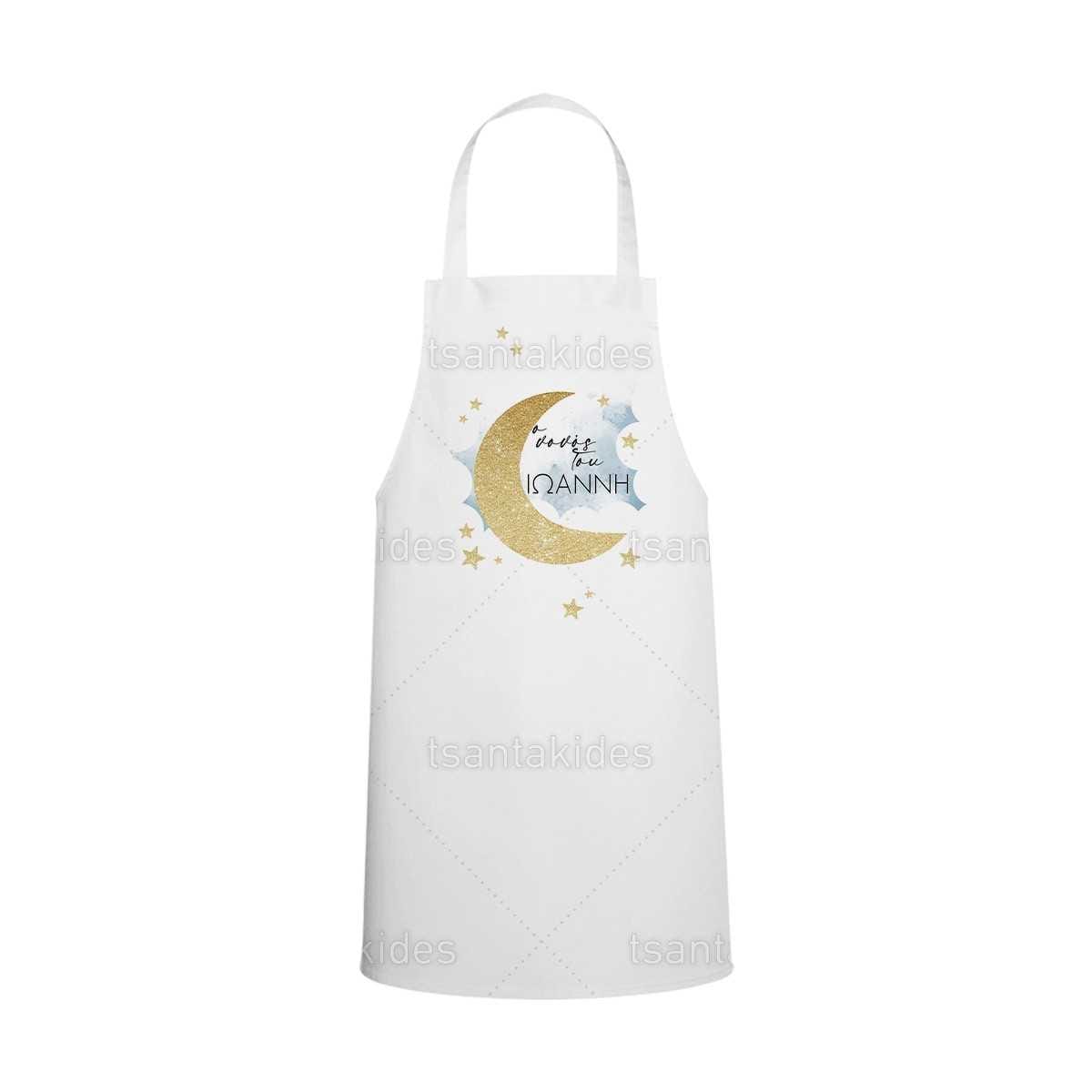 Υφασμάτινη ποδιά νονάς/νονού με θέμα Over the moon TS753