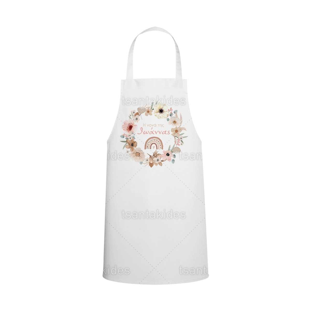 Υφασμάτινη ποδιά νονάς/νονού με θέμα Floral rainbow TS-780