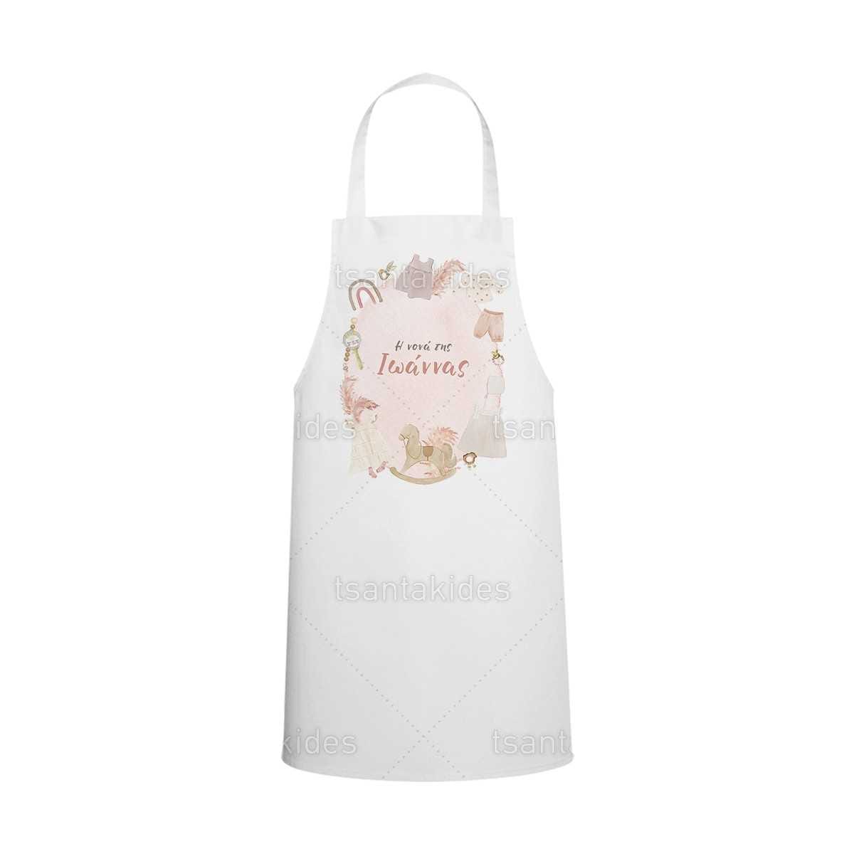 Υφασμάτινη ποδιά νονάς/νονού με θέμα Nursery Clothes TS-579