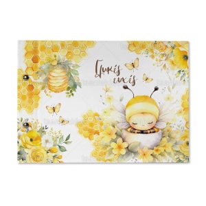 Βιβλίο ευχών εκτυπωμένο με θέμα Baby Baby bee TS746