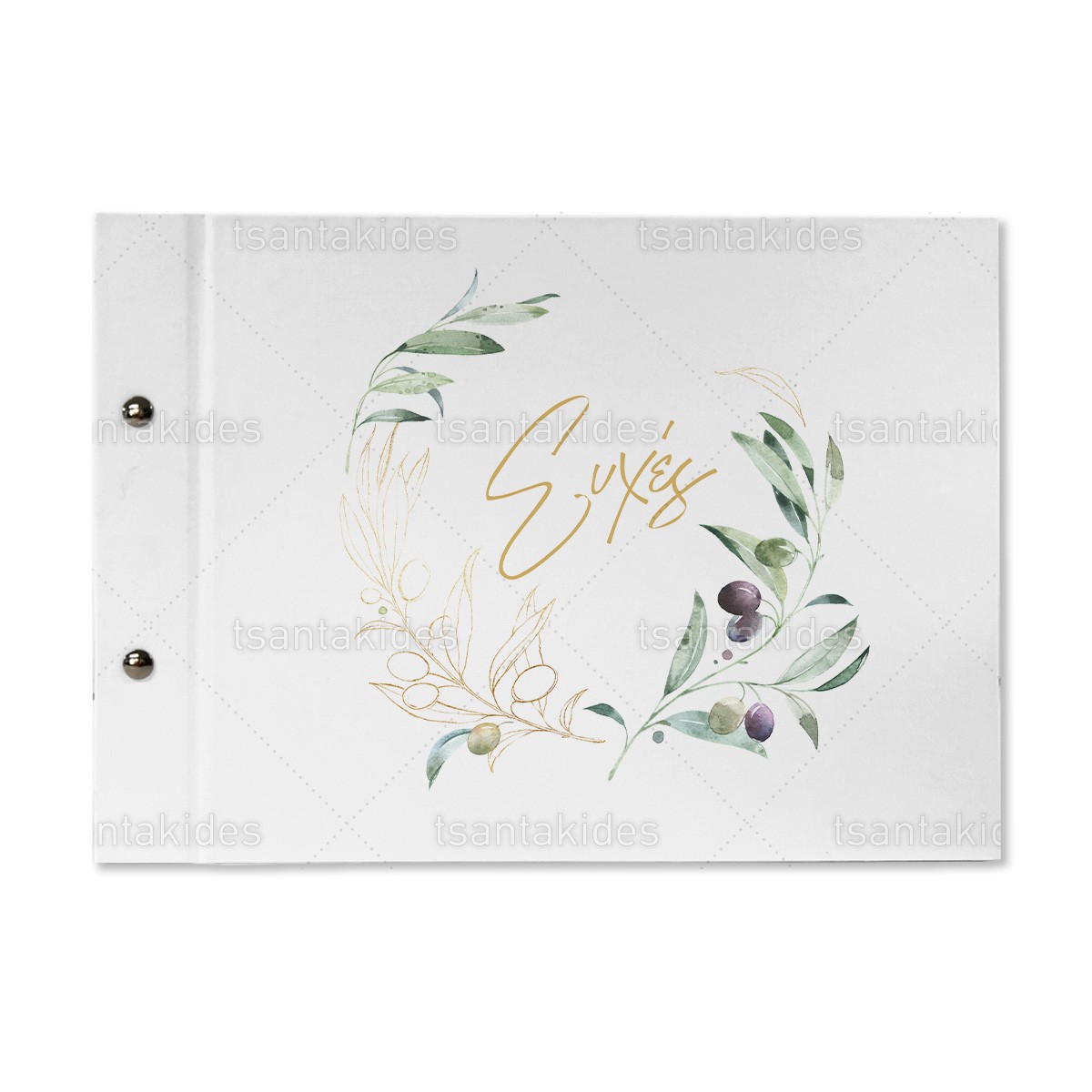 Βιβλίο ευχών εκτυπωμένο με θέμα Olive wreath TS809