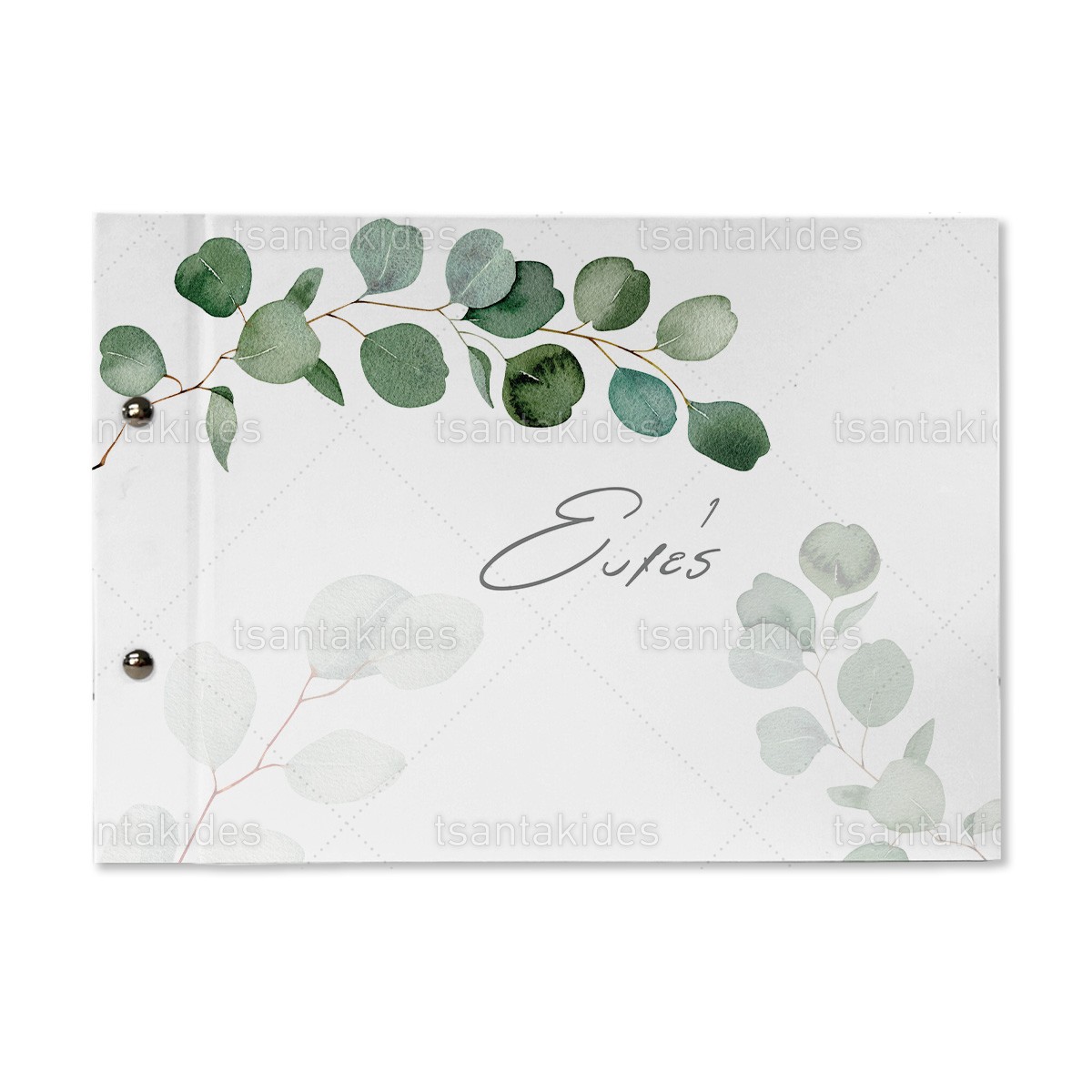 Βιβλίο ευχών εκτυπωμένο με θέμα Eucalyptus TS811