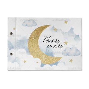 Βιβλίο ευχών εκτυπωμένο με θέμα Baby Over the moon  TS753