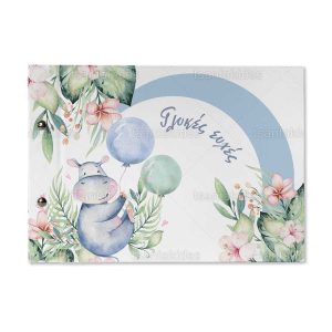 Βιβλίο ευχών εκτυπωμένο με θέμα Baby Cute baby hippo  TS755