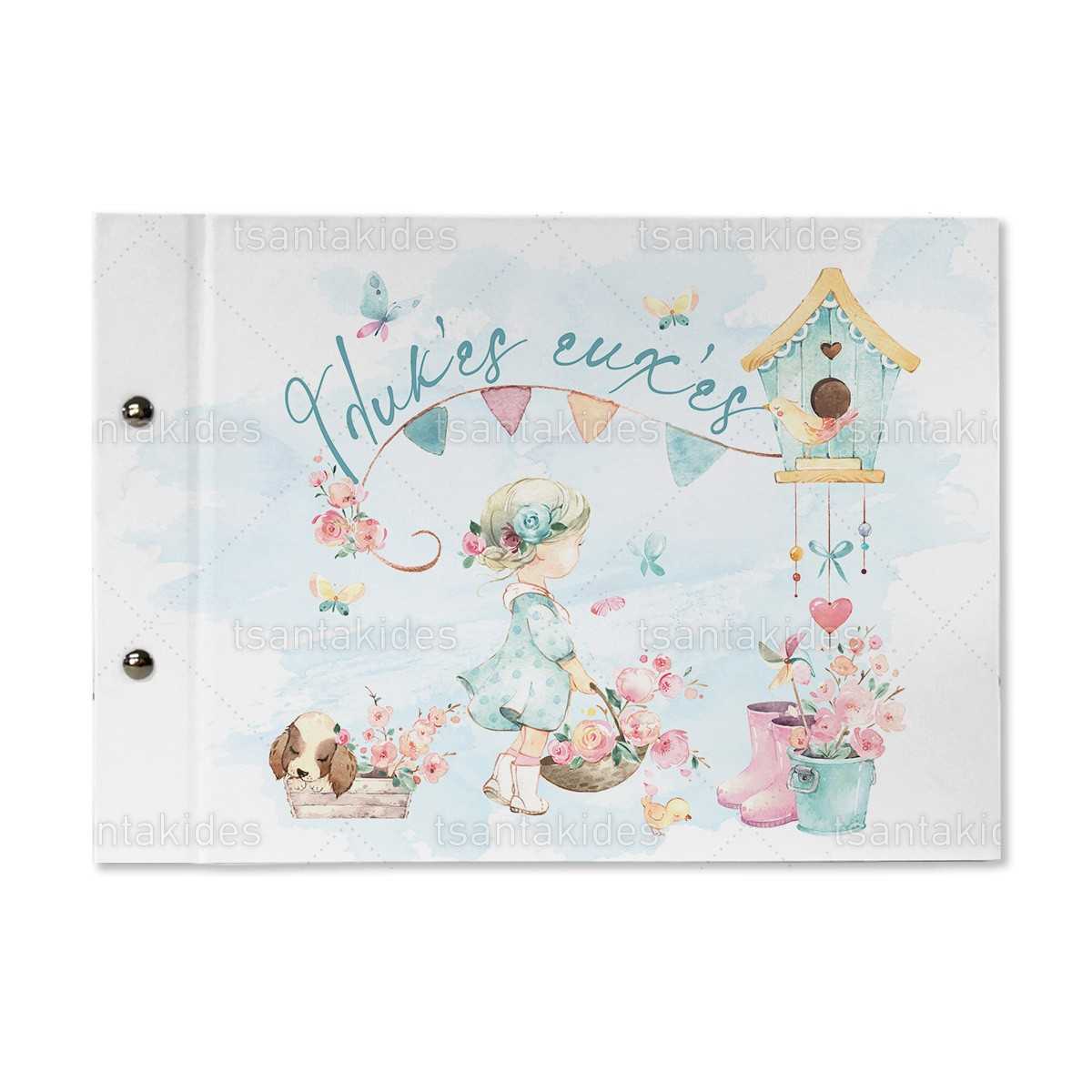 Βιβλίο ευχών εκτυπωμένο με θέμα Baby Shabby chic baby girl TS763