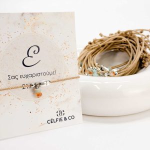 Μαρτυρικά για αγόρι Celfie and Co Μ-49