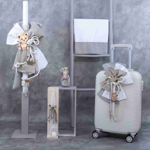 Σετ βάπτισης για αγόρι με θέμα Τιγράκι L-E713