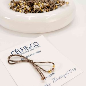 Μαρτυρικά για αγόρι Celfie and Co Ι-95