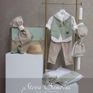 Stova Bambini Βαπτιστικό Σύνολο για Αγοράκι SS26 COMBO BOY 2
