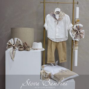 Stova Bambini Βαπτιστικό Σύνολο για Αγοράκι SS26 COMBO BOY 4