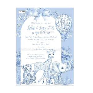 Προσκλητήριο βάπτισης για αγόρι εκτυπωμένο με θέμα Baby Zoo Animals TS1065