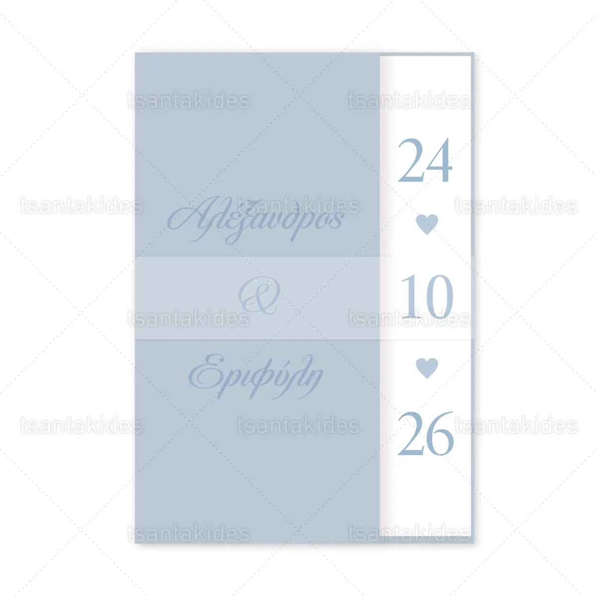 Προσκλητήρια γάμου 7880 - Image 2